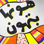 Scientists develop machine learning tool to accurately identify Arabic dialects in 22 Arabic-speaking countries